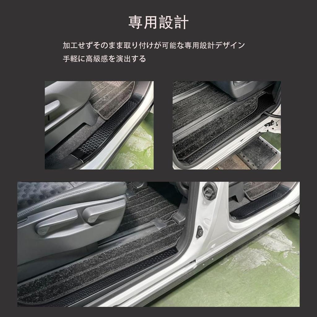 Hyorabyn Door Scuff Plates and Side Step Guards for Toyota New Voxy 90 Series New Noah 90 Series 2022 and Stain Protection 6 Black / (January onwards)