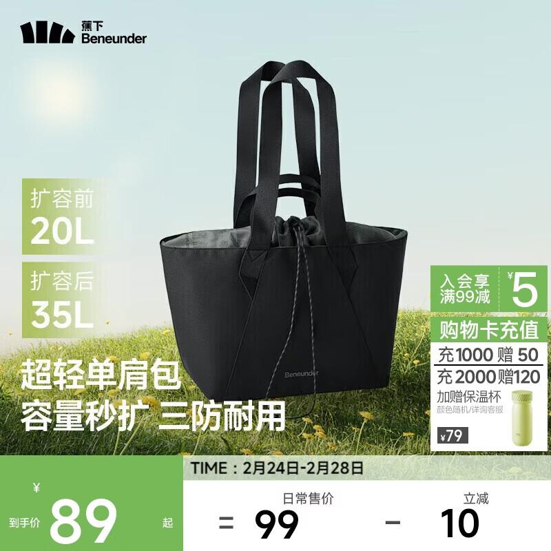 Beneunder Large Capacity Commuter Travel Tote Bag 35L