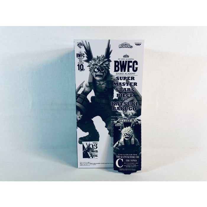 Figurine de collection - BANDAI VISUAL - Katsuki Bakugo - My Hero Academia - Détails réalistes - Mixte