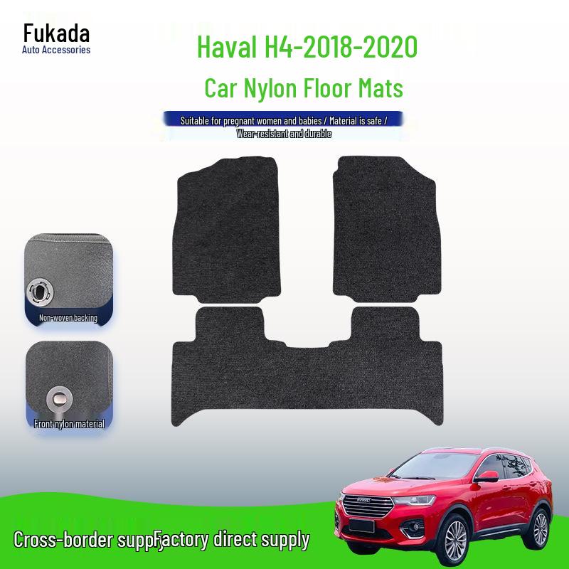 Haval H4 Nylon Floor Mats 2018-2020, Dirt-Resistant Trunk Mats