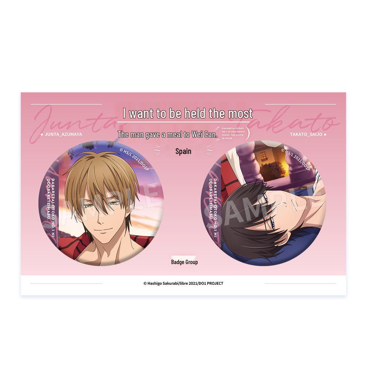 Chao Keyou Genuine Most Wanted Hug - Spain Arc Badge Set A Approx. 65mm