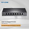 Tp-Link TL-SG2008MP 8-Port Gigabit PoE+ Cloud Managed Switch