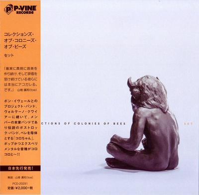 Hudobné albumy
