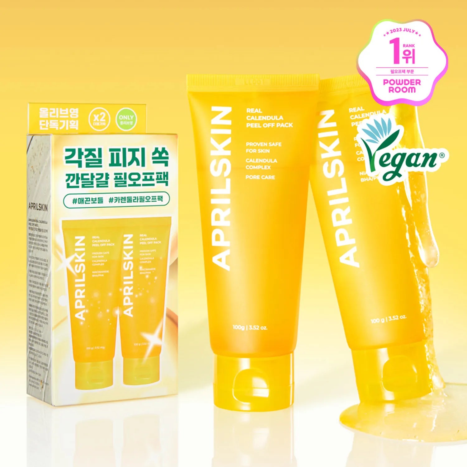 

April Skin Real Calendula Peel Off Pack 100g Double Pack 100g Dou