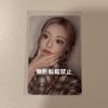 [USED] ITZY GWBG Yuna Trading Card Winner Bonus Pensa Makestar