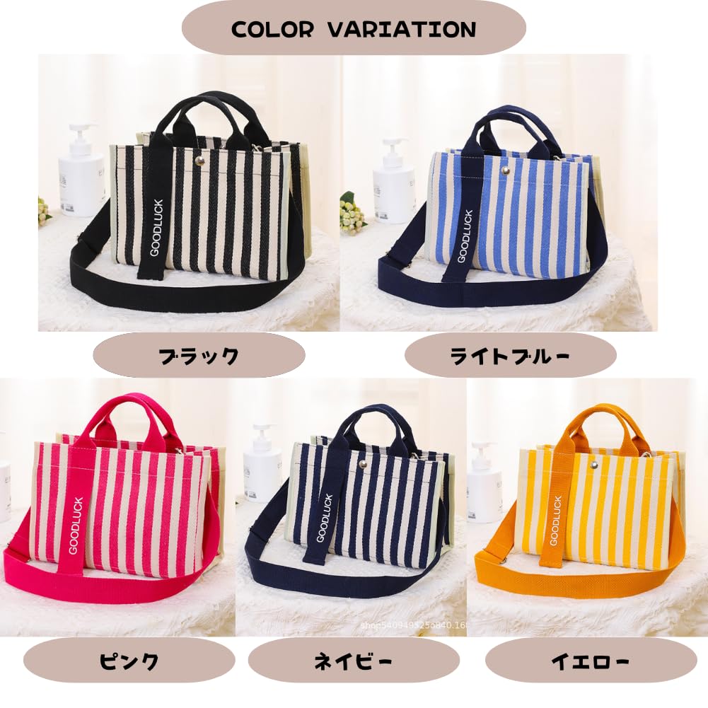 MANATAS Striped Mini Tote Bag, Canvas, 2-Way, Women's Lunch Bag, Cute Vertical Stripes, Lightweight, Divided, Freestanding Cart Bag, Golf Bag (Pink)
