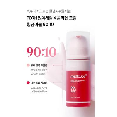 PDRN Pink Collagen Bubble Serum 95 Ml