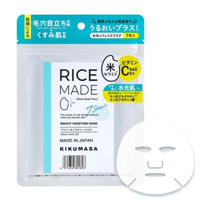 Kikumasamune Rice Bright Moisture Máscara Facial em Folha 7 Unidades Made+ Máscara, Máscaras,