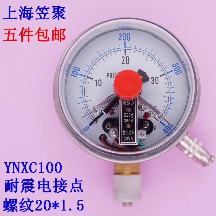 YNXC100 -0.1-100mpa M20*1.5 Stainless Steel Magnetic Assisted Shock Proof Electric Contact Pressure Gauge