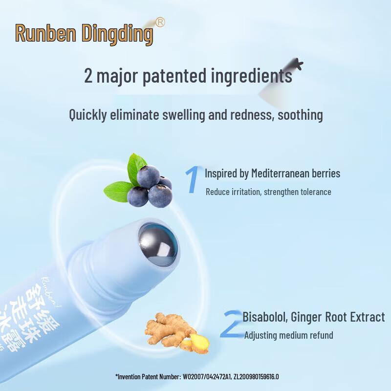 Runben Soothing Anti-Itch Roll-on Ice Gel