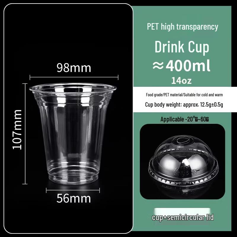 Miaojiayi PET Cold Drink Cups