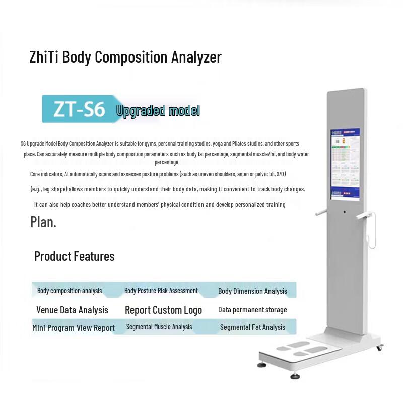 Wenzhiwu Professional Posture and Fitness Assessment Analyzer