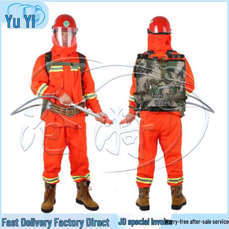 Cangyi Forest Firefighting Backpack Water Gun