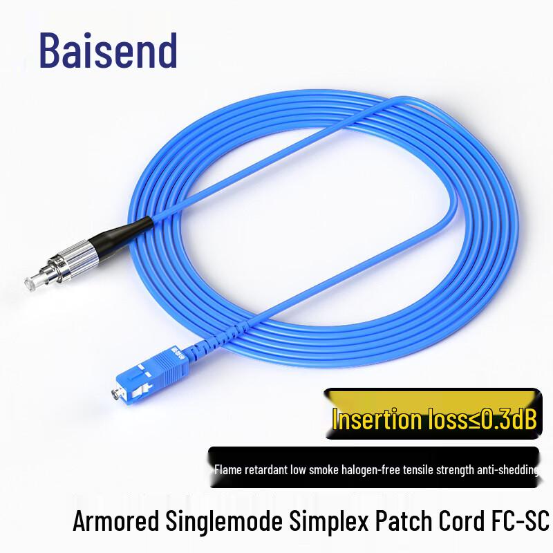 BOSENDE Telecommunication Grade Indoor Armored Single Mode Fiber Optic Patch Cable