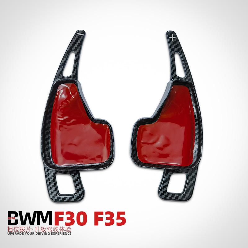 For BMW new 5 series F30 gear shift paddles ,14-16 2series,12-13 Z4,14-16 X1,13-16 X4,gear shift accessories