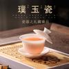 Merchandise High-end Ice Jade Travel Tea Set Business Company Corporate Bank Mid-Autumn Festival Gift