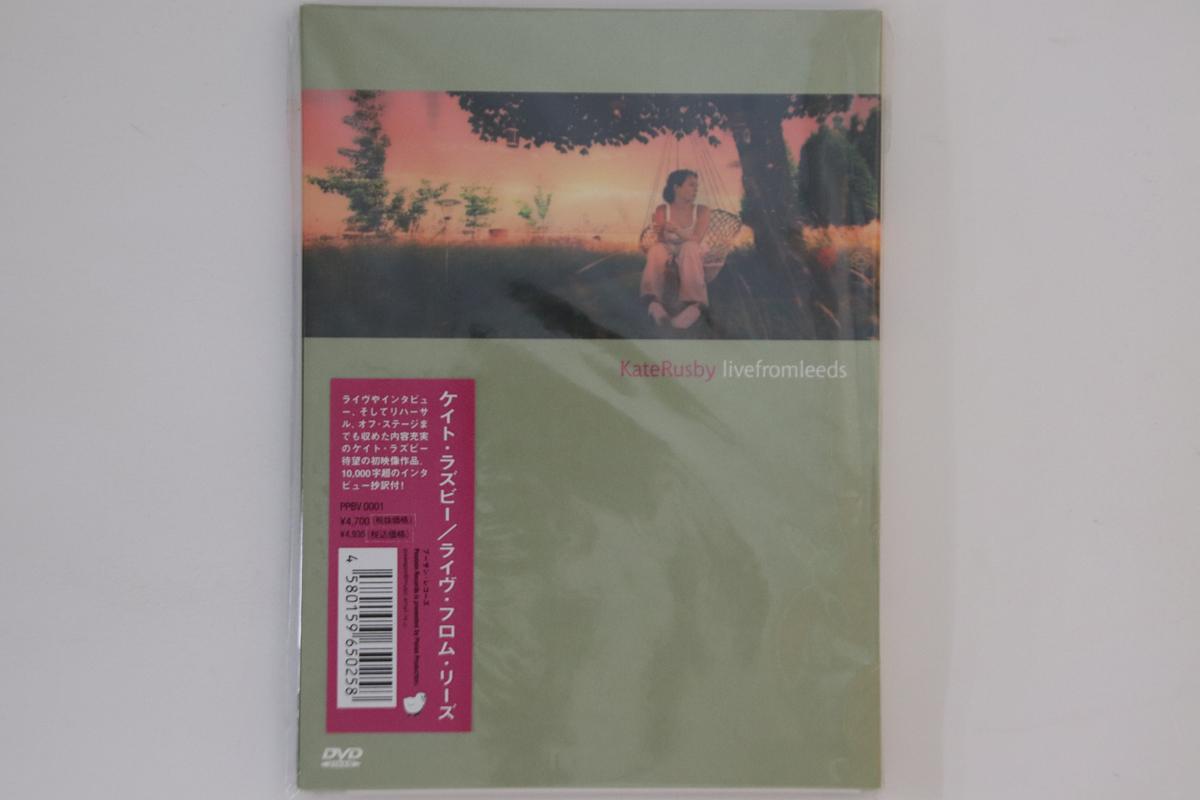 

DVD KATE RUSBY - Live From Leeds PPBV0001 POUSSIN Japan Folk Used