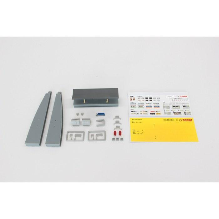 Rokuhan Z Gauge S046-1 Island Platform Basic Set