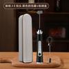 LISM Double-Head Portable Electric Milk Frother