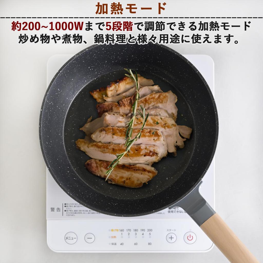 IH IH Cooking Single Two People 5 Levels of Heat Power Compatible with Fried Heat Retention IH Magnetic Plug White [Yamazen] Stove, Heater, Tabletop,