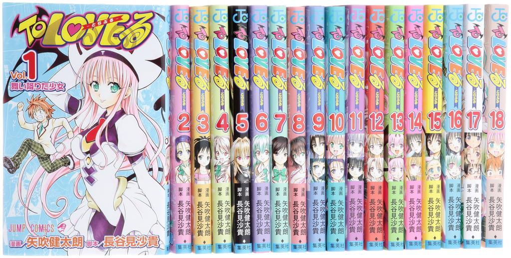To Love-Ru Comic Complete Set of 18 Volumes (Jump Comics)