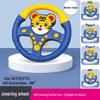 Kids' Interactive Cartoon Steering Wheel Toy for Rear Seat