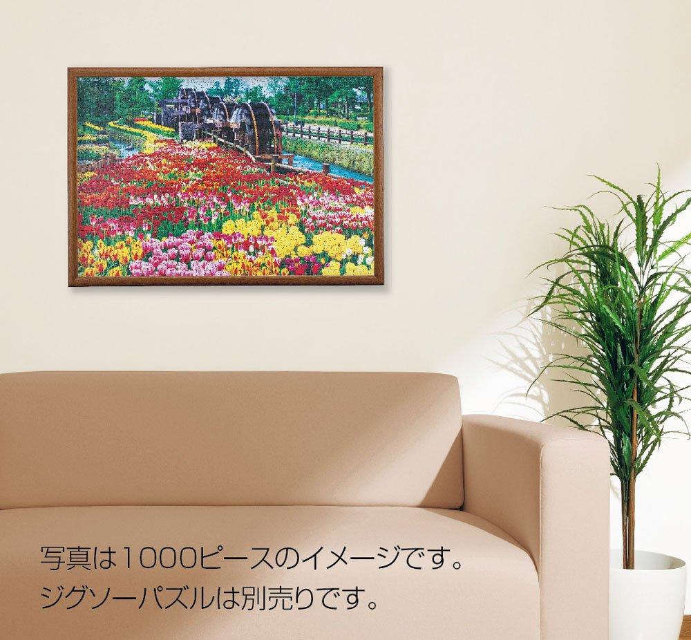 BEVERLY Holzpuzzle-Rahmen, 50x75cm (Panel-Nr. 10), Nussbaum (Braun), Natürliches Panel, mit Aufhängeschnur, UV-Schutz, Kein Werkzeug erforderlich, Hergestellt in