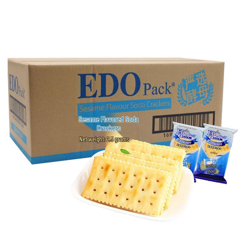 EDO PACK Sesame Yeast Soda Crackers