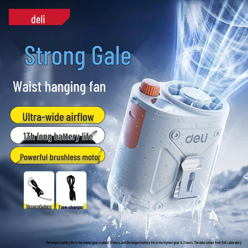 Deli Portable Outdoor Waist Fan