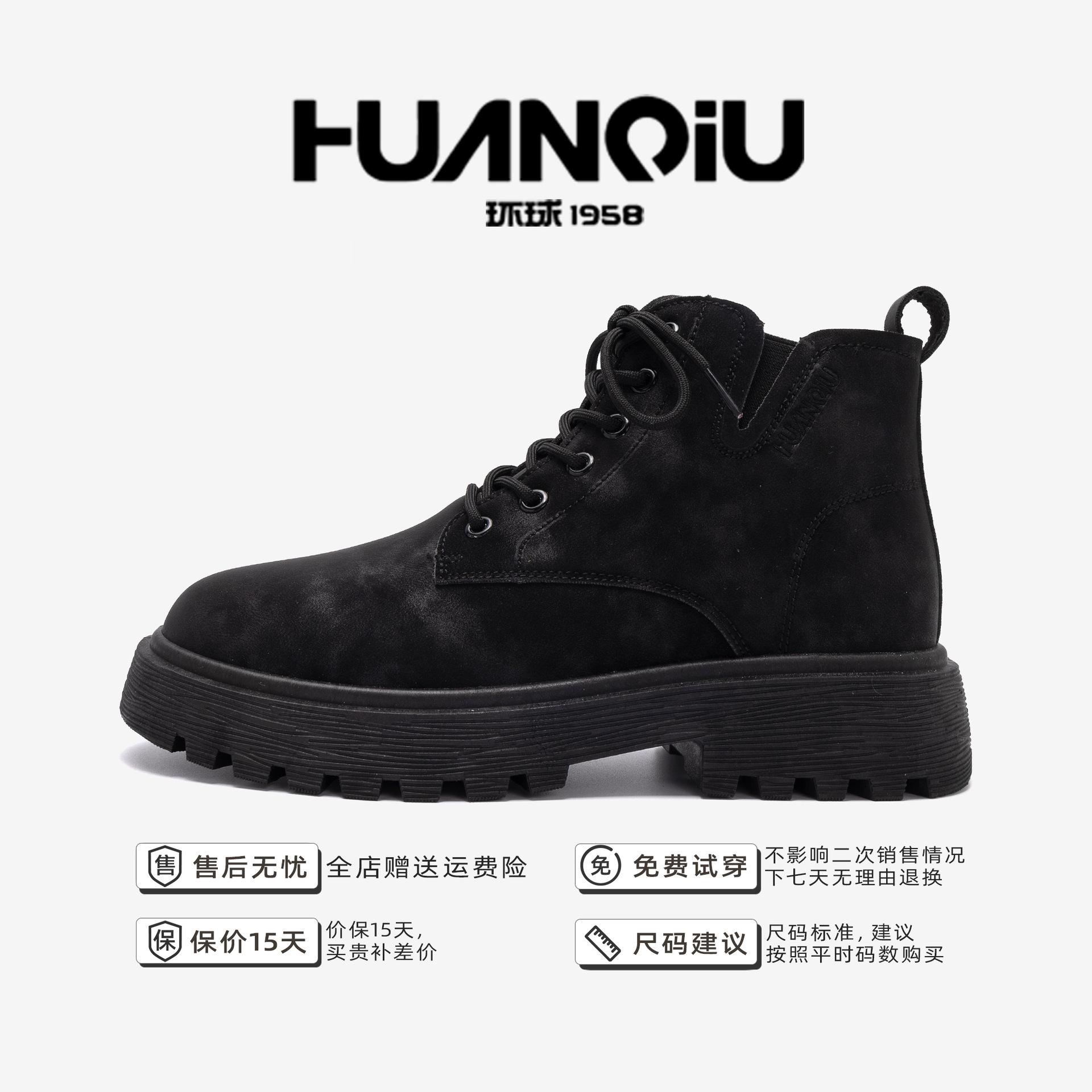 

Глобальные желтые ботинки мужские ZHQ-HY727 весенние ботинки для отдыха на природе в британском стиле ботинки Martin с высоким берцем на толстой подошве 44 чёрный