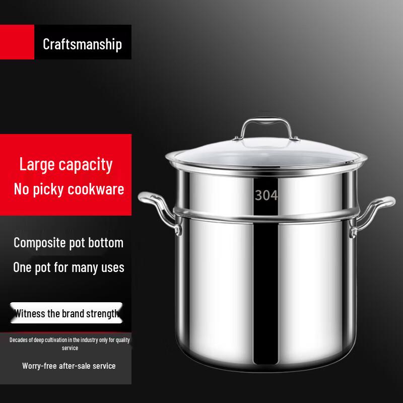 Sule 316 Stainless Steel Deep Stock Pot with Steamer