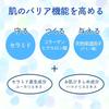 Meishoku Cosmetics Unscented Astrinzen 170mL
