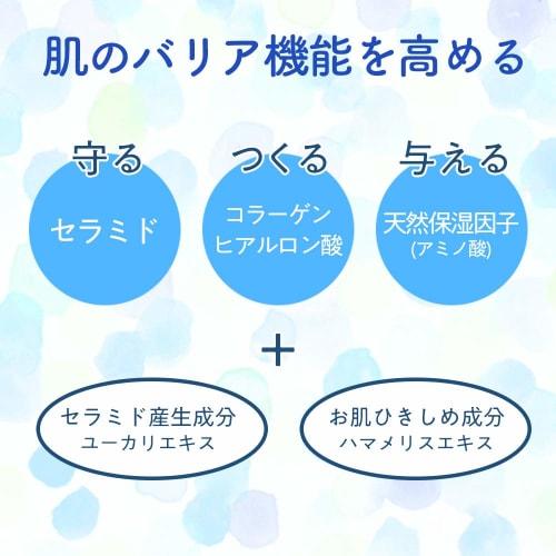 Meishoku Cosmetics Unscented Astrinzen 170mL