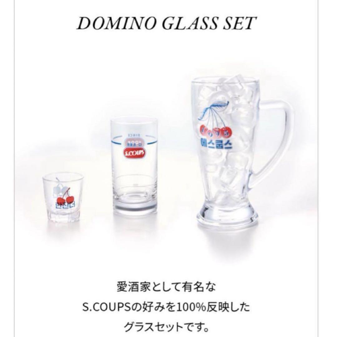 

[USED] SEVENTEEN S.COUPS artist made glass