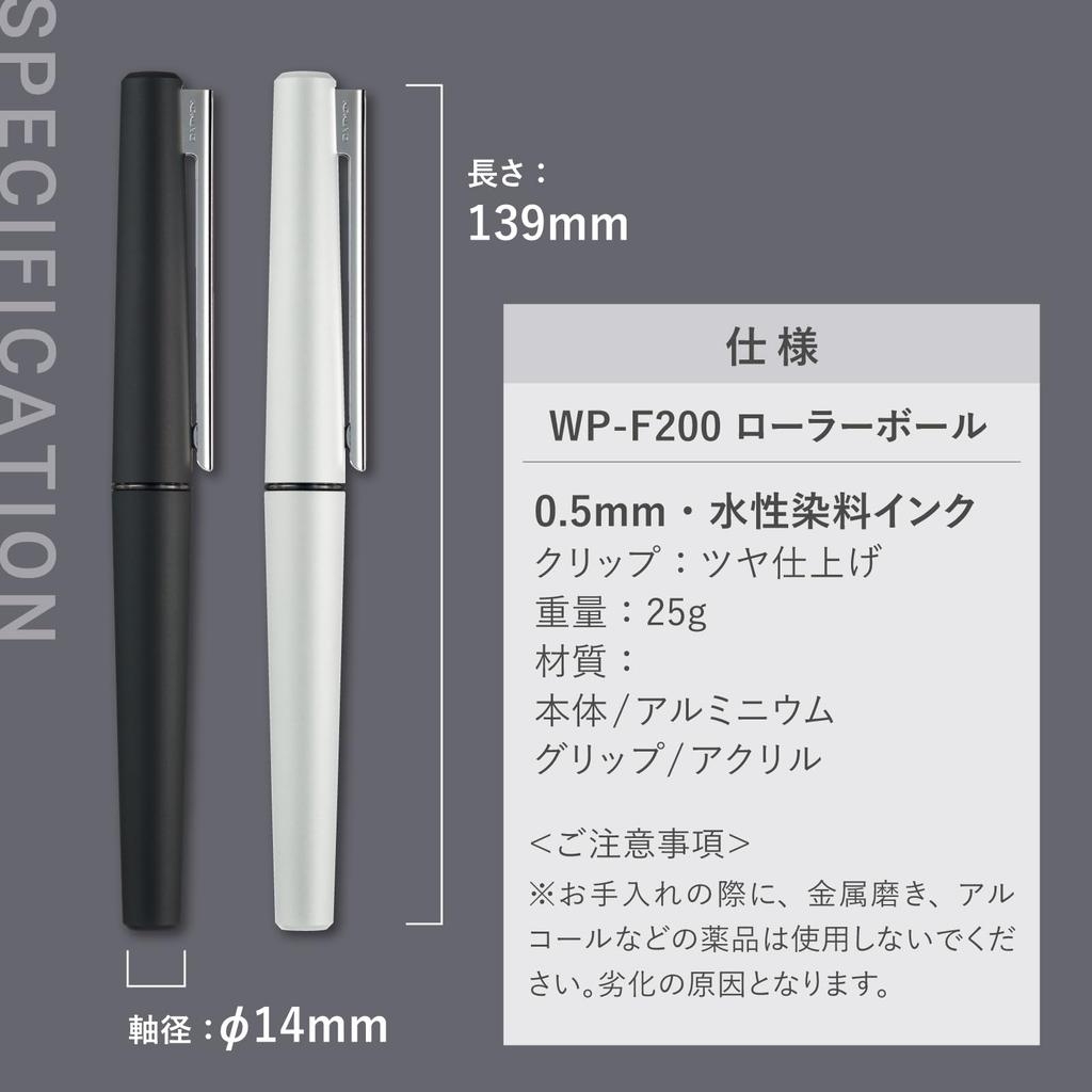 KOKUYO WP Series Pen (Rollerball WP-F200, Black)