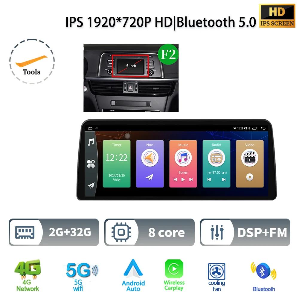 12.3" For KIA K5 Optima 2015-2019 Car Radio Multimedia Navigation 4G GPS Android Wireless Bluetooth Carplay Stereo Touch Screen