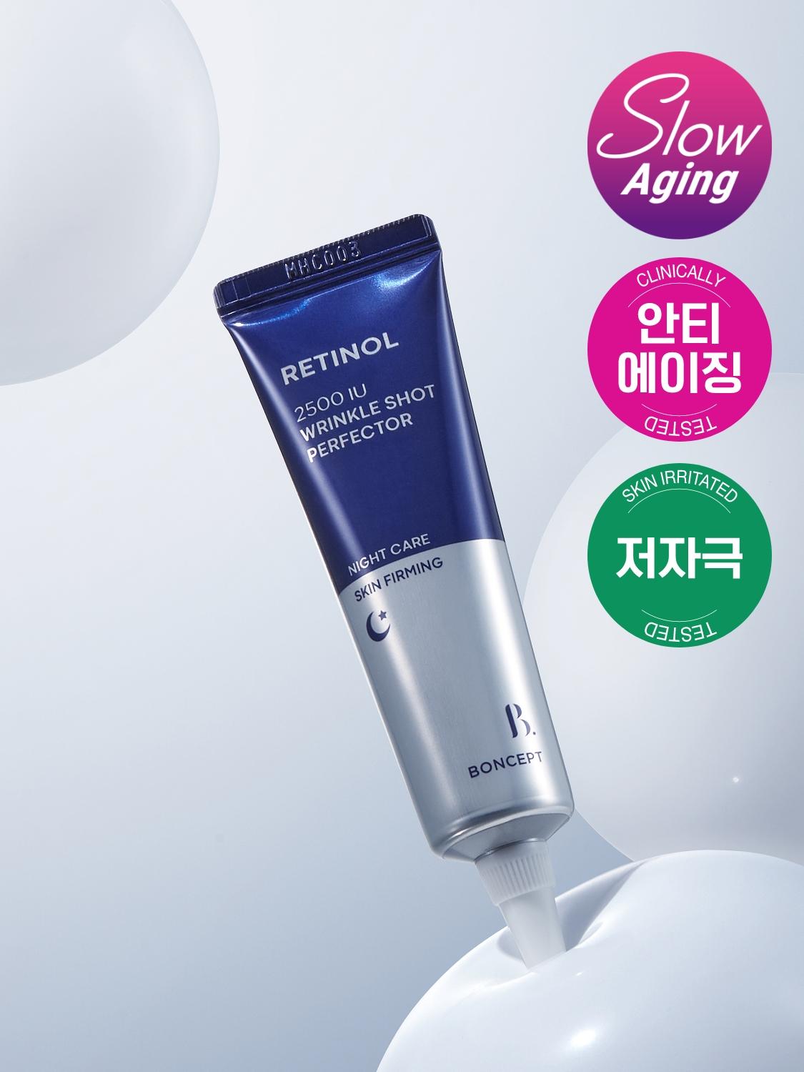 

Boncept Retinol 2500 IU Wrinkle Shot Perfector 15ml 1ea