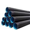HDPE Double-Wall Corrugated Pipe