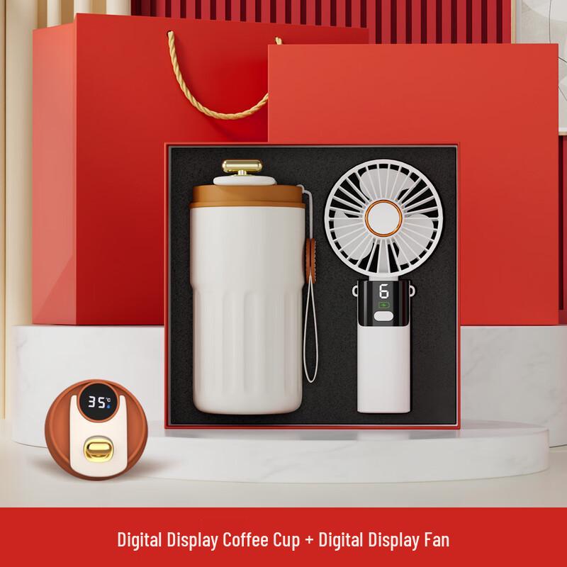 Shangqi Summer Digital Coffee Cup & Capsule Umbrella Gift Set