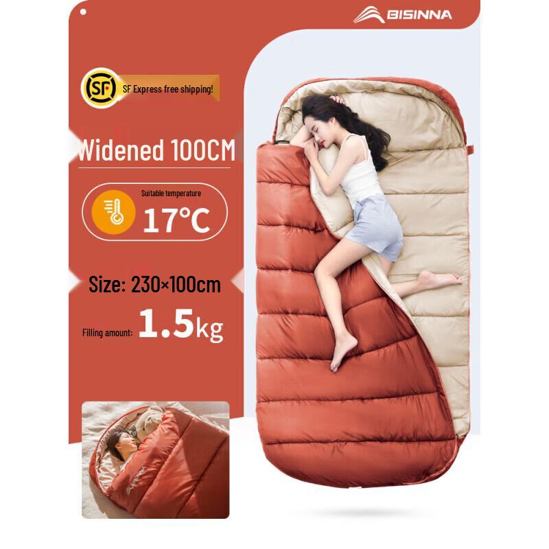 Beishan Wolf All-Season Camping Sleeping Bag