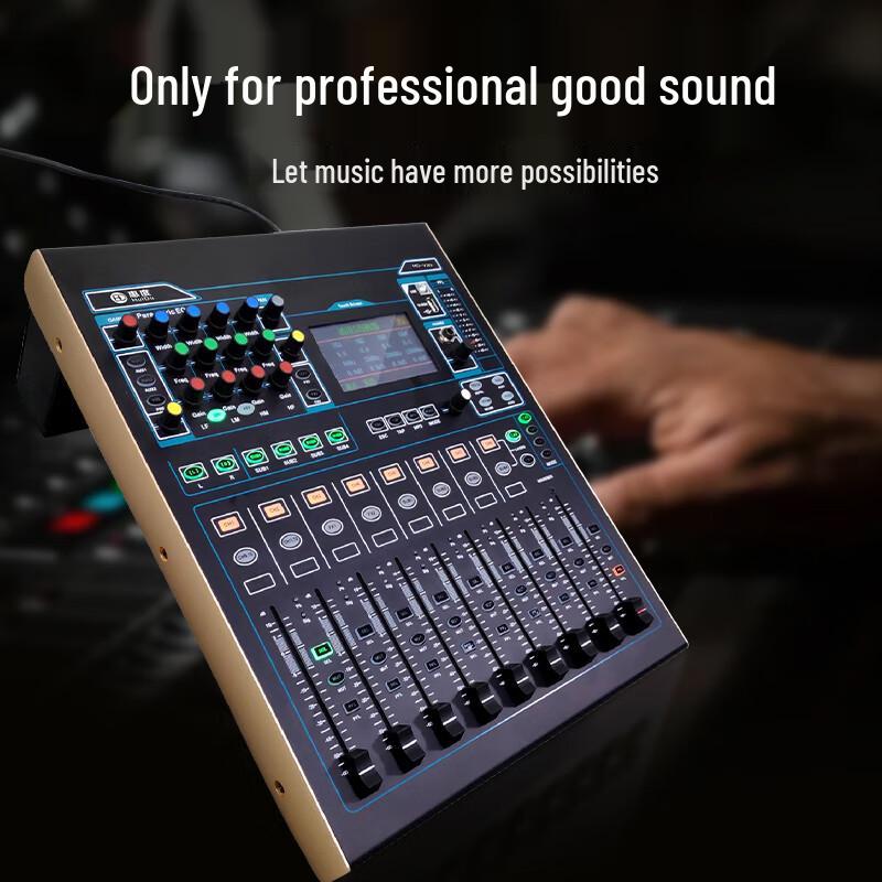 HuiDu Professional Digital Mixer Console (CN Version)