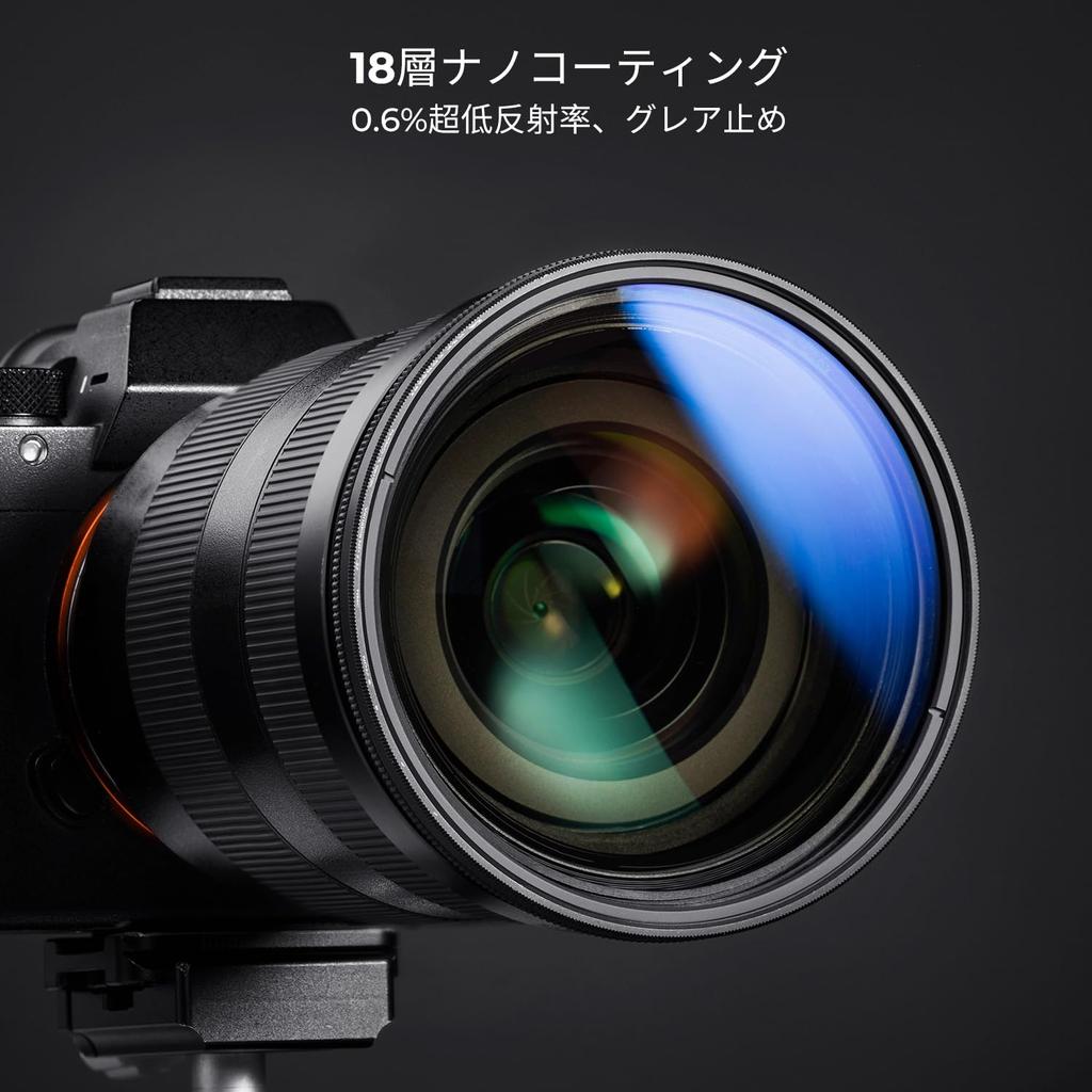 Filtre ND variable Concept 82 mm, réglage de l'atténuation de la lumière, 5 niveaux d'atténuation, contrôle des irrégularités en forme de X, revêtement variable à 18 couches, 3 nettoyages