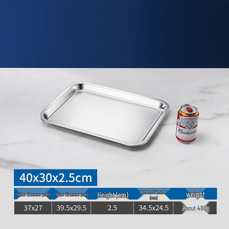 

ZISIZ 304 Stainless Steel Flat Square Baking Tray