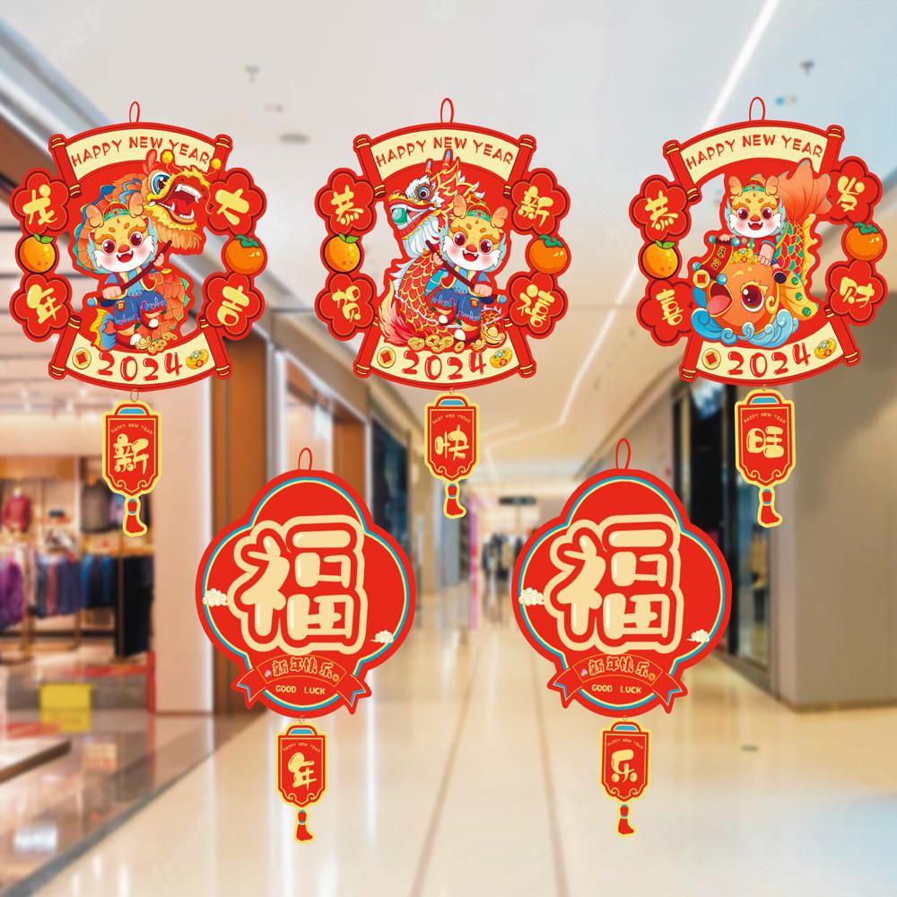 Feestelijke Chinese Lente Festival Fulu Decoratieve Papieren Hangdecoraties Voor Nieuwjaarsviering