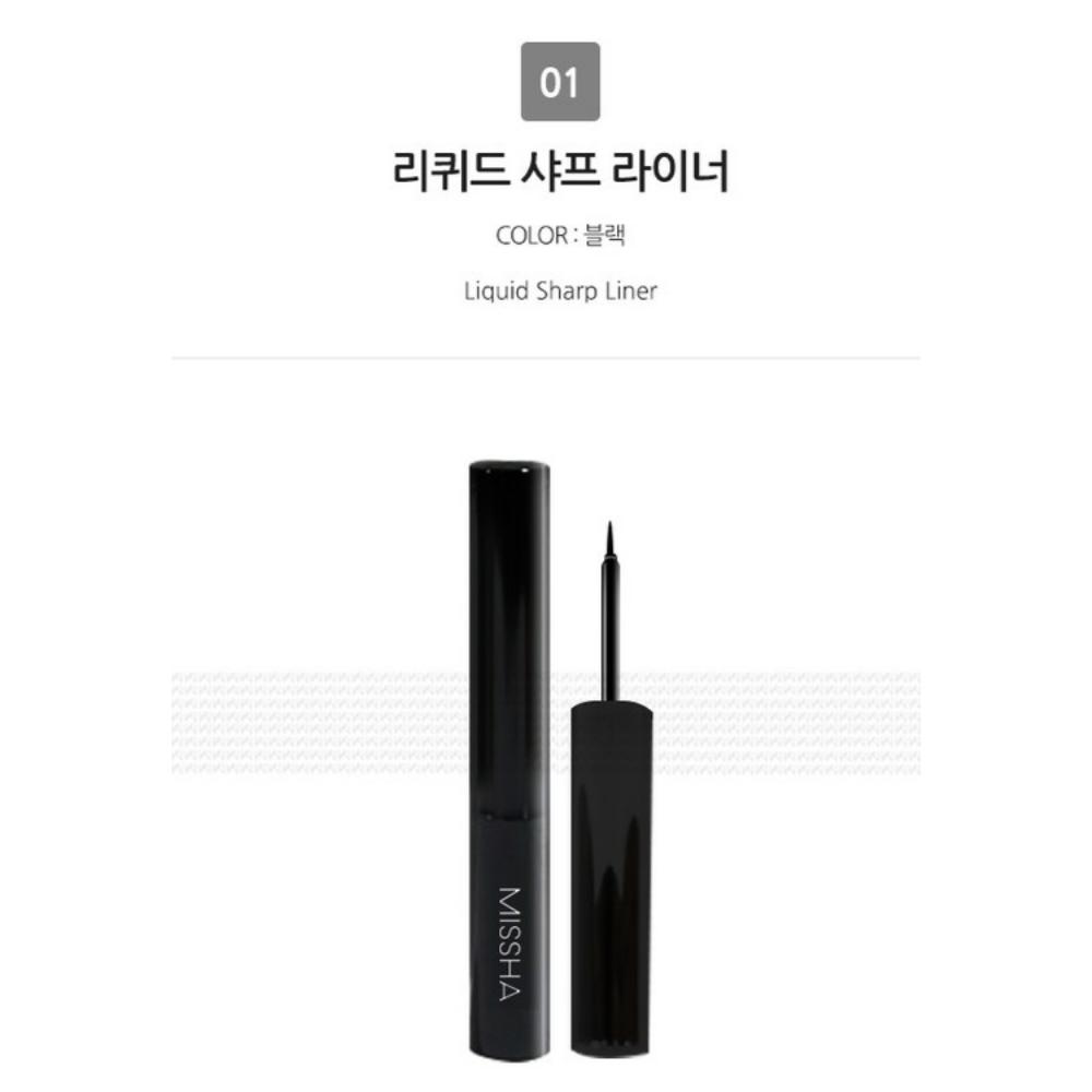 MISSHA Liquid Sharp Liner (6g, Black)