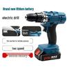21V Handheld 10mm Lithium Cordless Drill Set - High Power Multi-Function Electric Tool