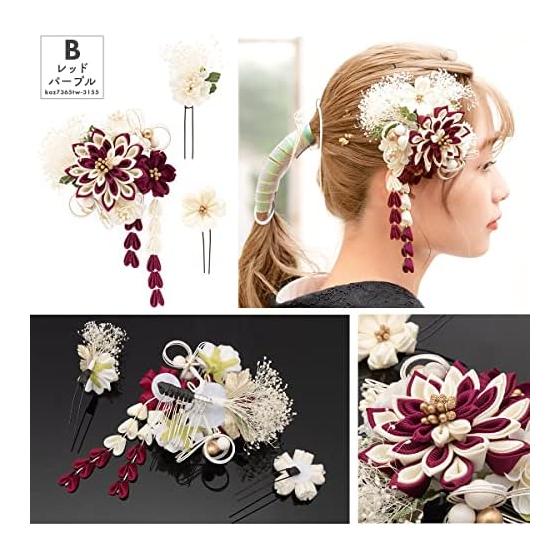 SOUBIEN Hair Accessory Set for Coming-of-Age Ceremony, Graduation - Dried Flowers, Tsumami Zaiku, Mizuhiki, 3-Piece Set for Furisode/Hakama -