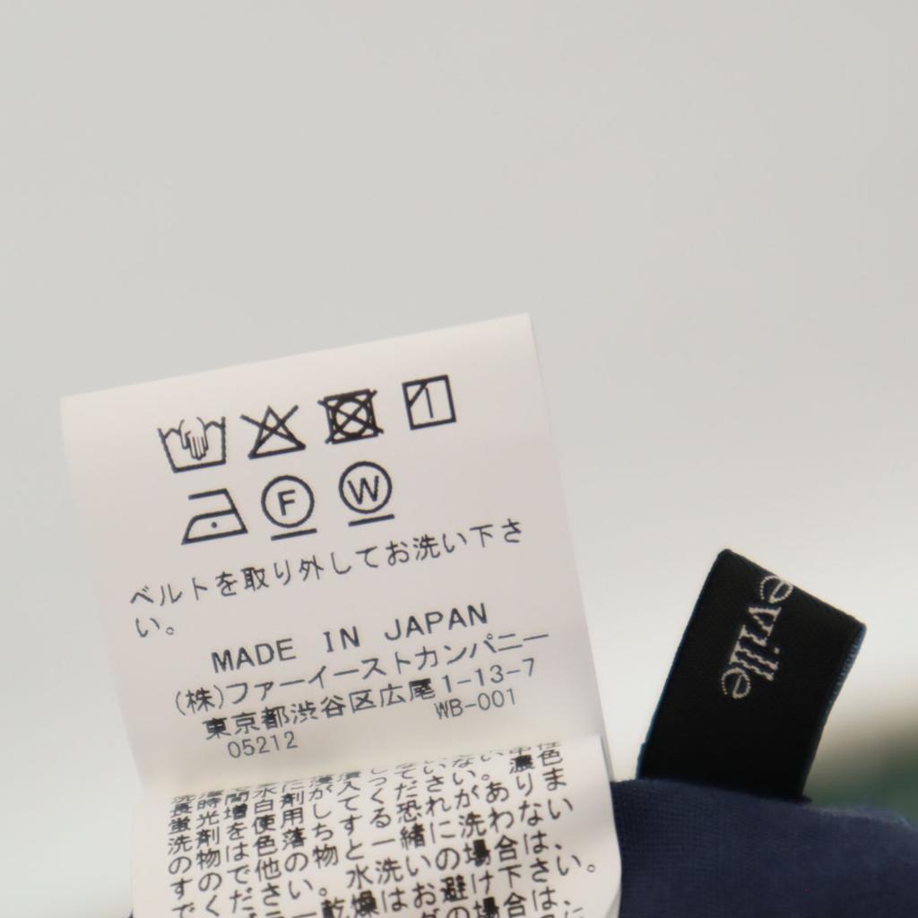 unused allureville made in Japan Tapered pants 2 Blue Women Used