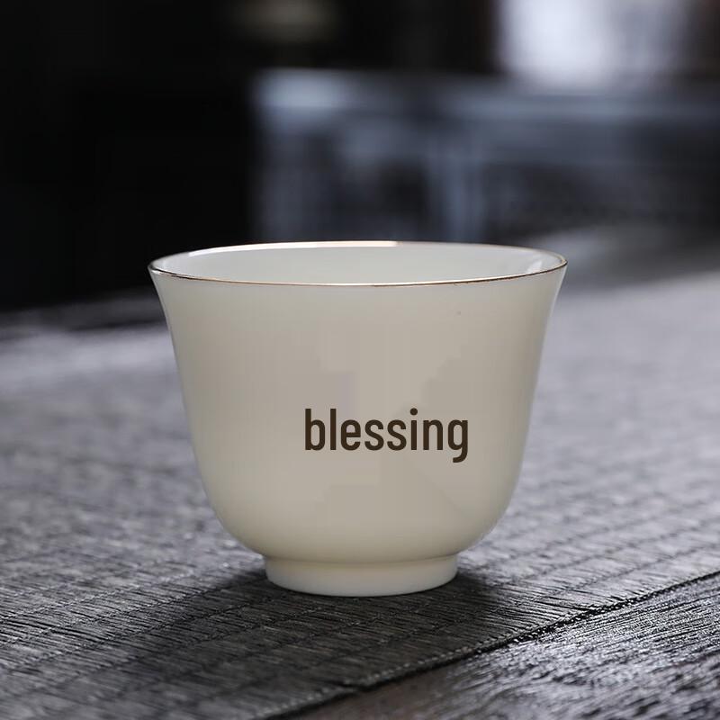 Jade Rabbit Magnolia Kung Fu Tea Cup Set