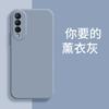 Applicable to Honor X11SE mobile phone case CHL-AN11 trendy brand retro fashion tpu simple luxury trendy liquid silicone